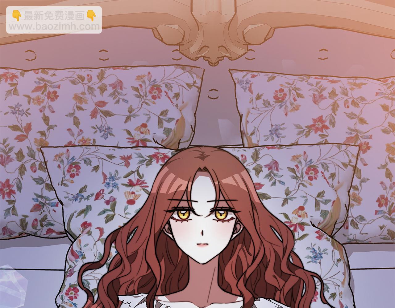 多餘的妻子 - 第2話 雙雙背叛(5/6) - 5