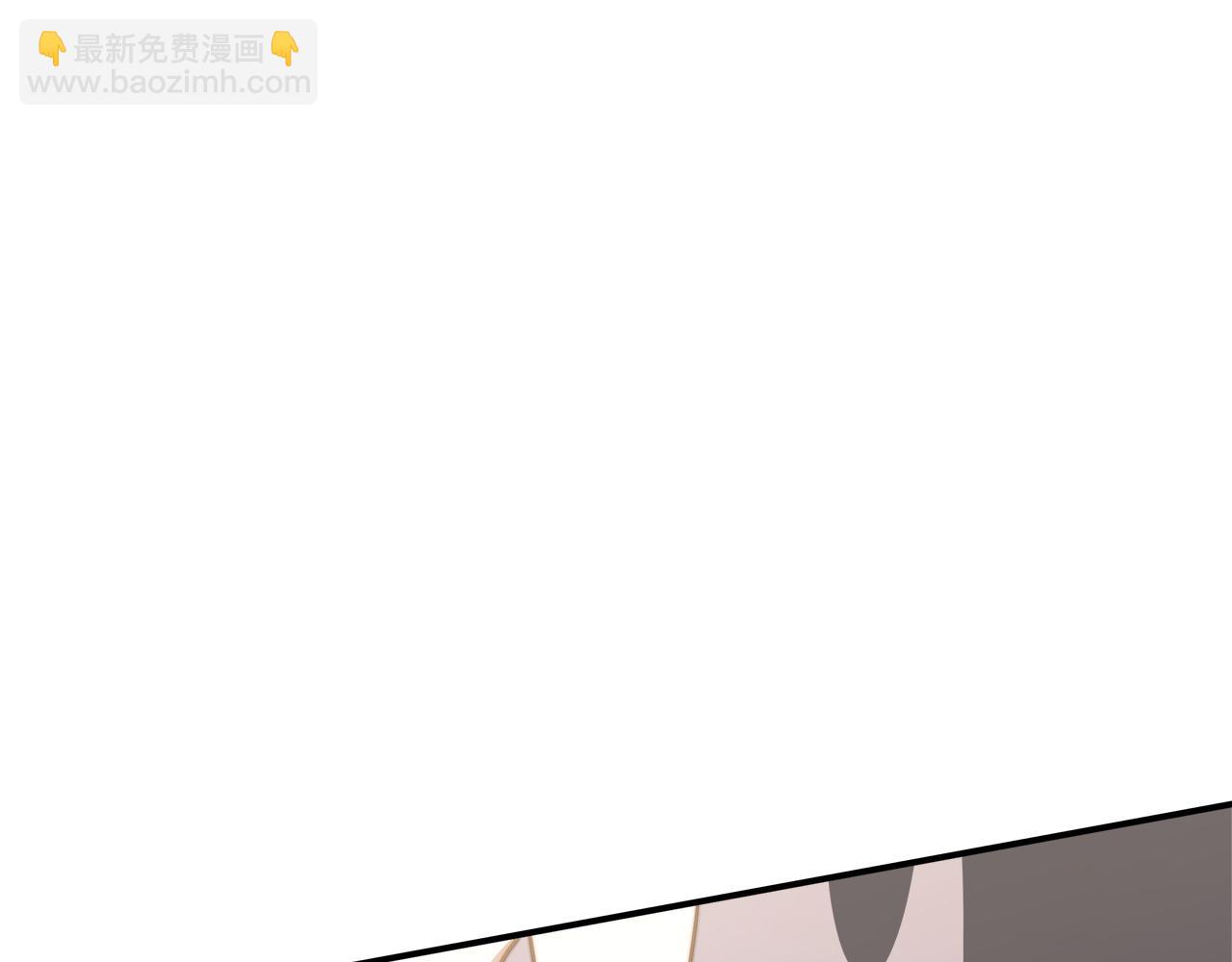 多餘的妻子 - 第2話 雙雙背叛(5/6) - 8