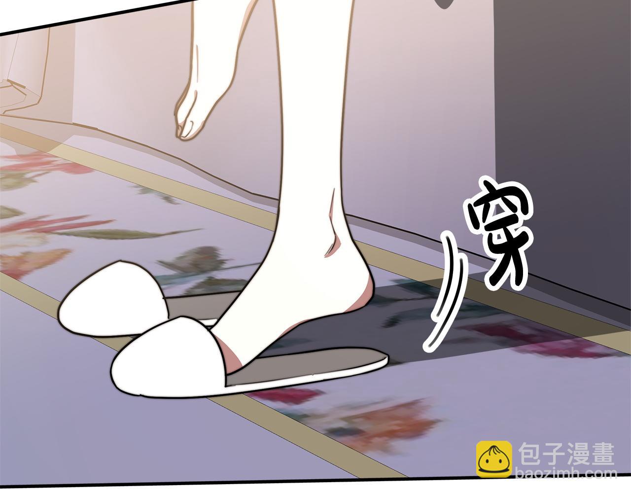 多餘的妻子 - 第2話 雙雙背叛(5/6) - 1