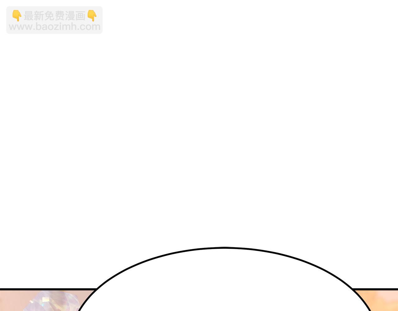 多餘的妻子 - 第2話 雙雙背叛(5/6) - 3