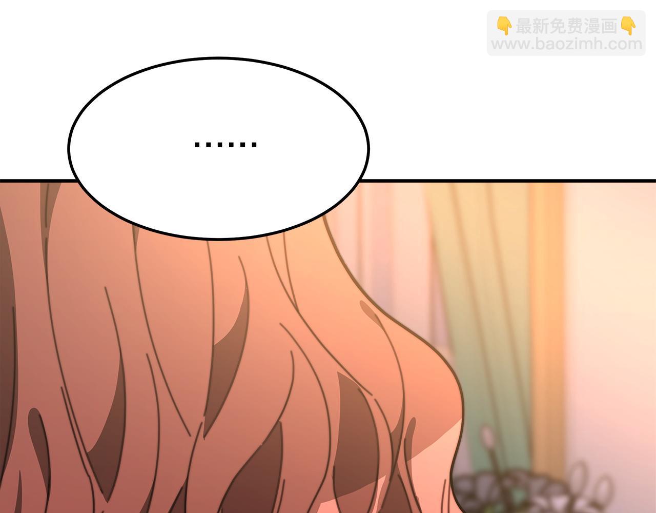 多餘的妻子 - 第2話 雙雙背叛(6/6) - 7