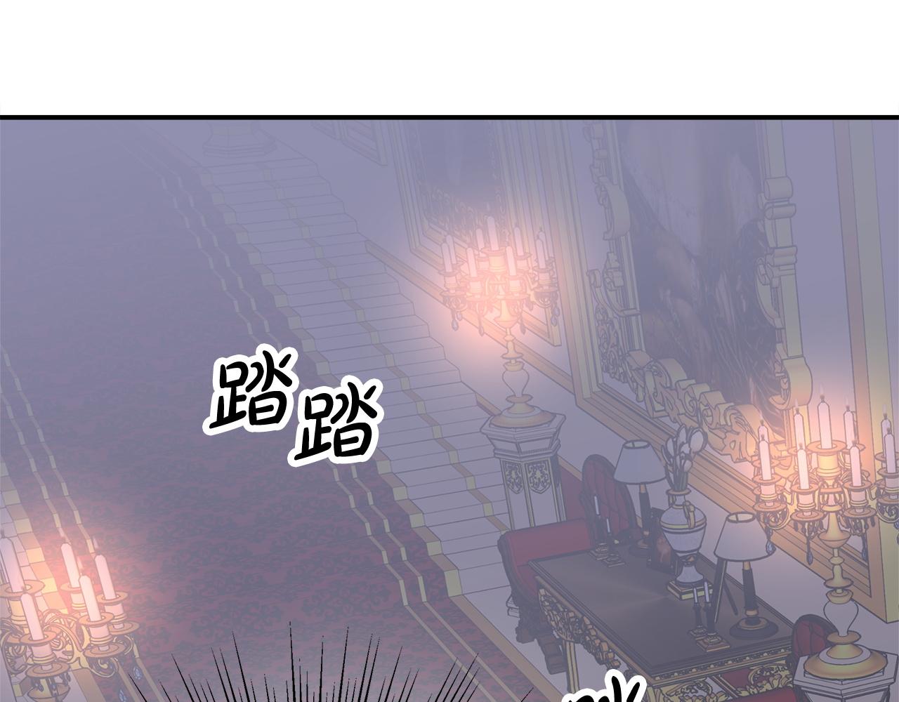 多餘的妻子 - 第2話 雙雙背叛(6/6) - 2