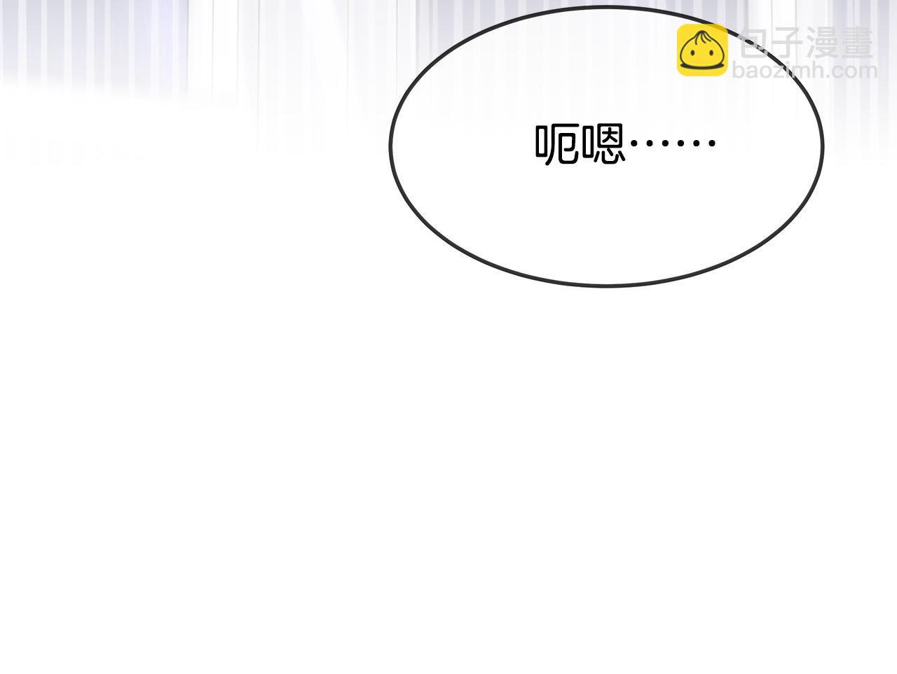 多餘的妻子 - 第2話 雙雙背叛(6/6) - 4