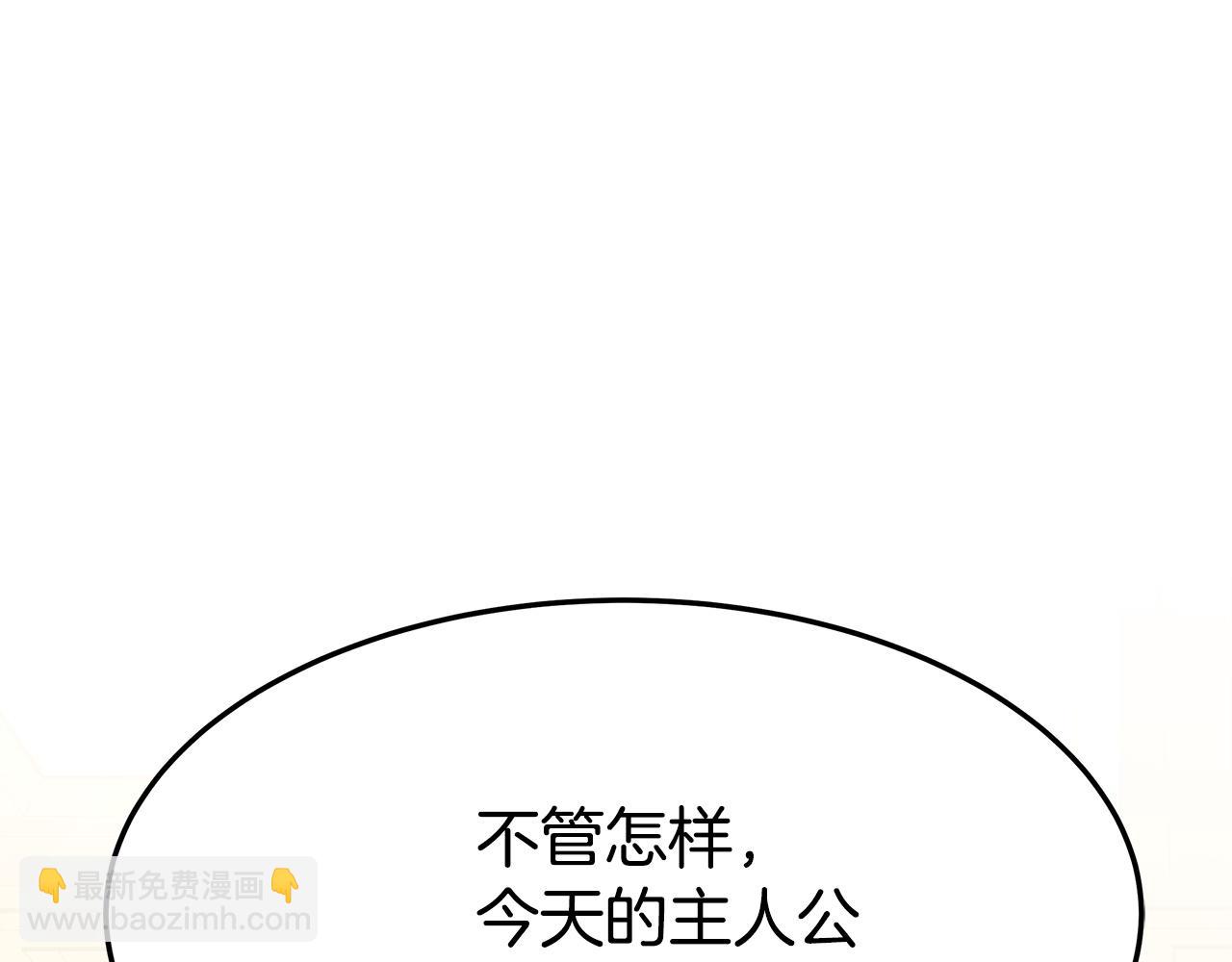 多餘的妻子 - 第2話 雙雙背叛(1/6) - 4