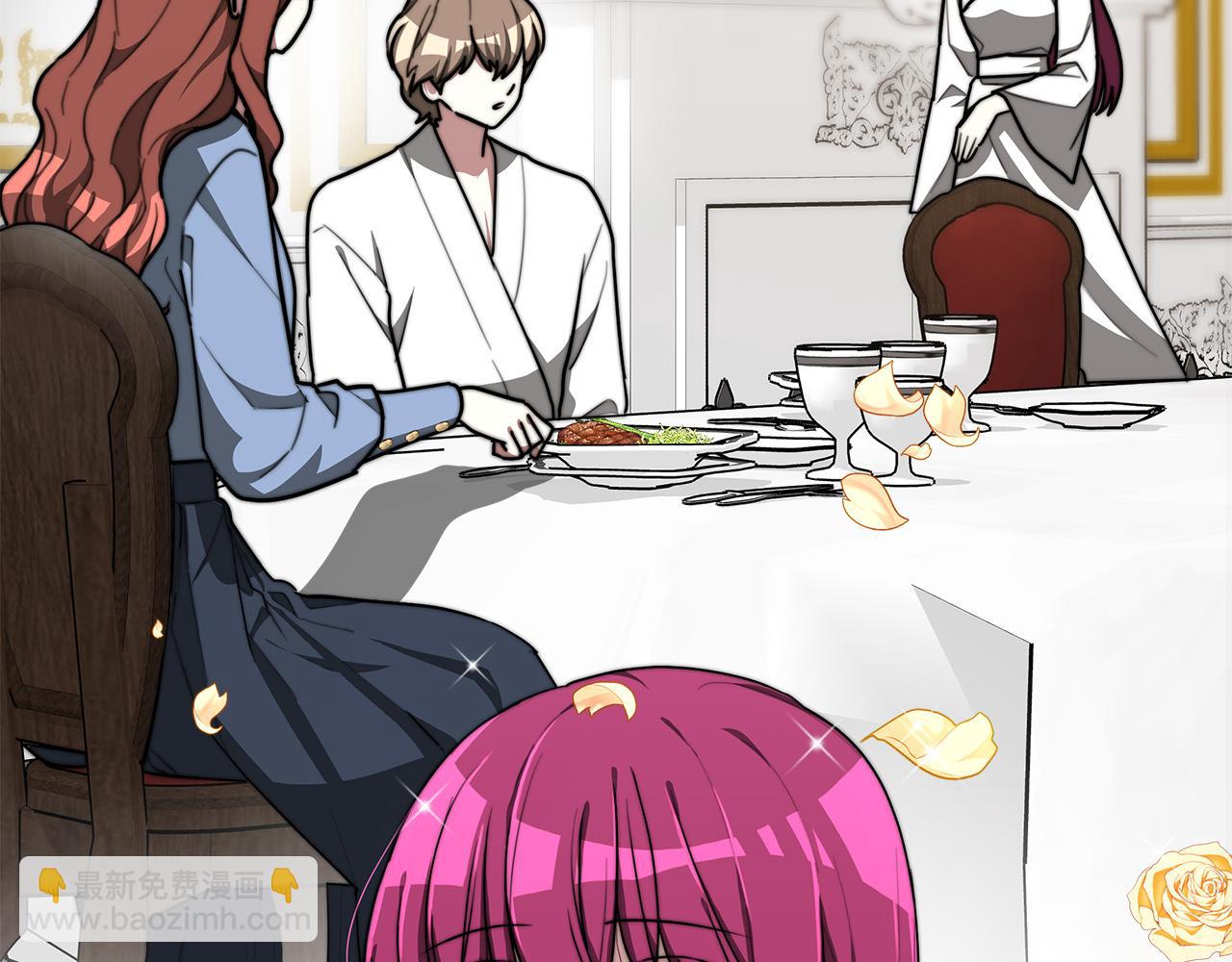 多餘的妻子 - 第2話 雙雙背叛(6/6) - 5