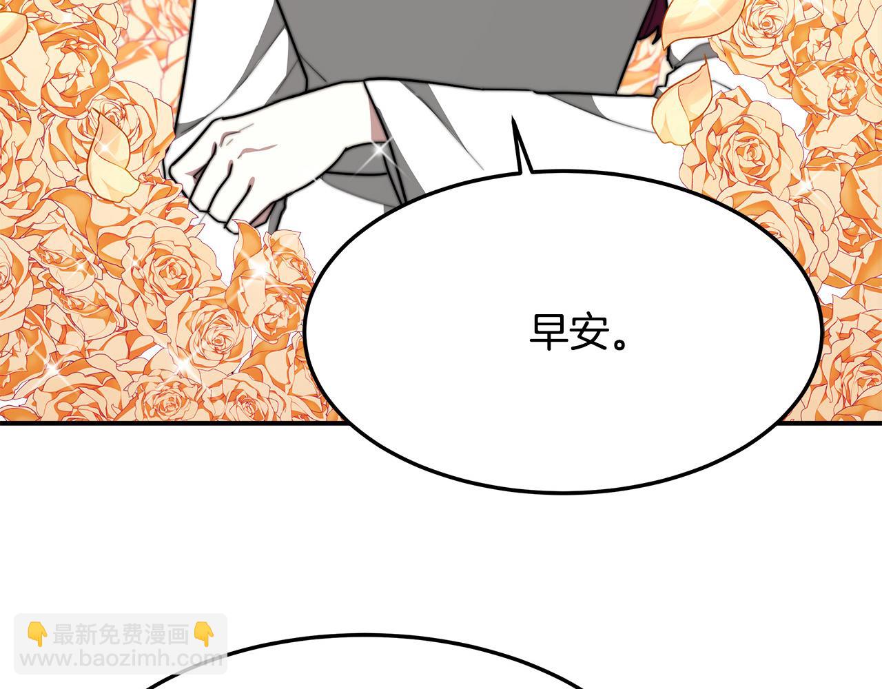 多餘的妻子 - 第2話 雙雙背叛(6/6) - 7