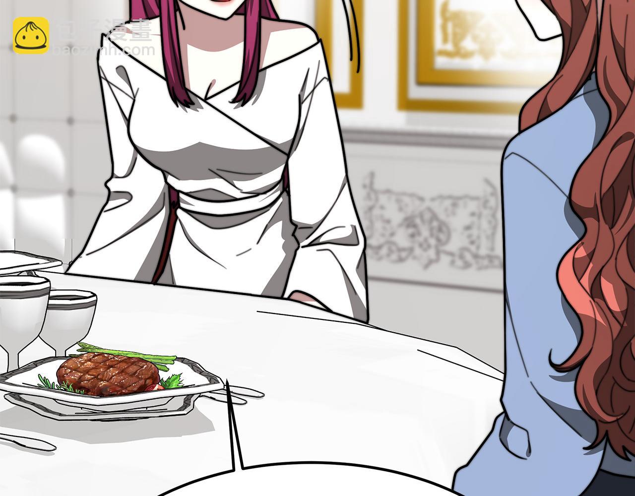 多餘的妻子 - 第2話 雙雙背叛(6/6) - 1