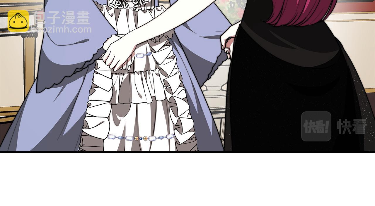 多餘的妻子 - 第2話 雙雙背叛(1/6) - 4