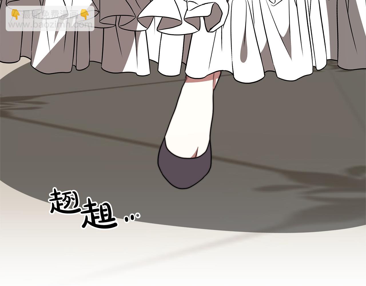 多餘的妻子 - 第2話 雙雙背叛(1/6) - 7