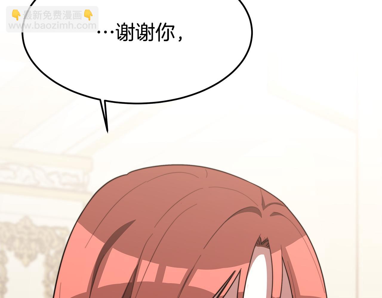 多餘的妻子 - 第2話 雙雙背叛(1/6) - 1