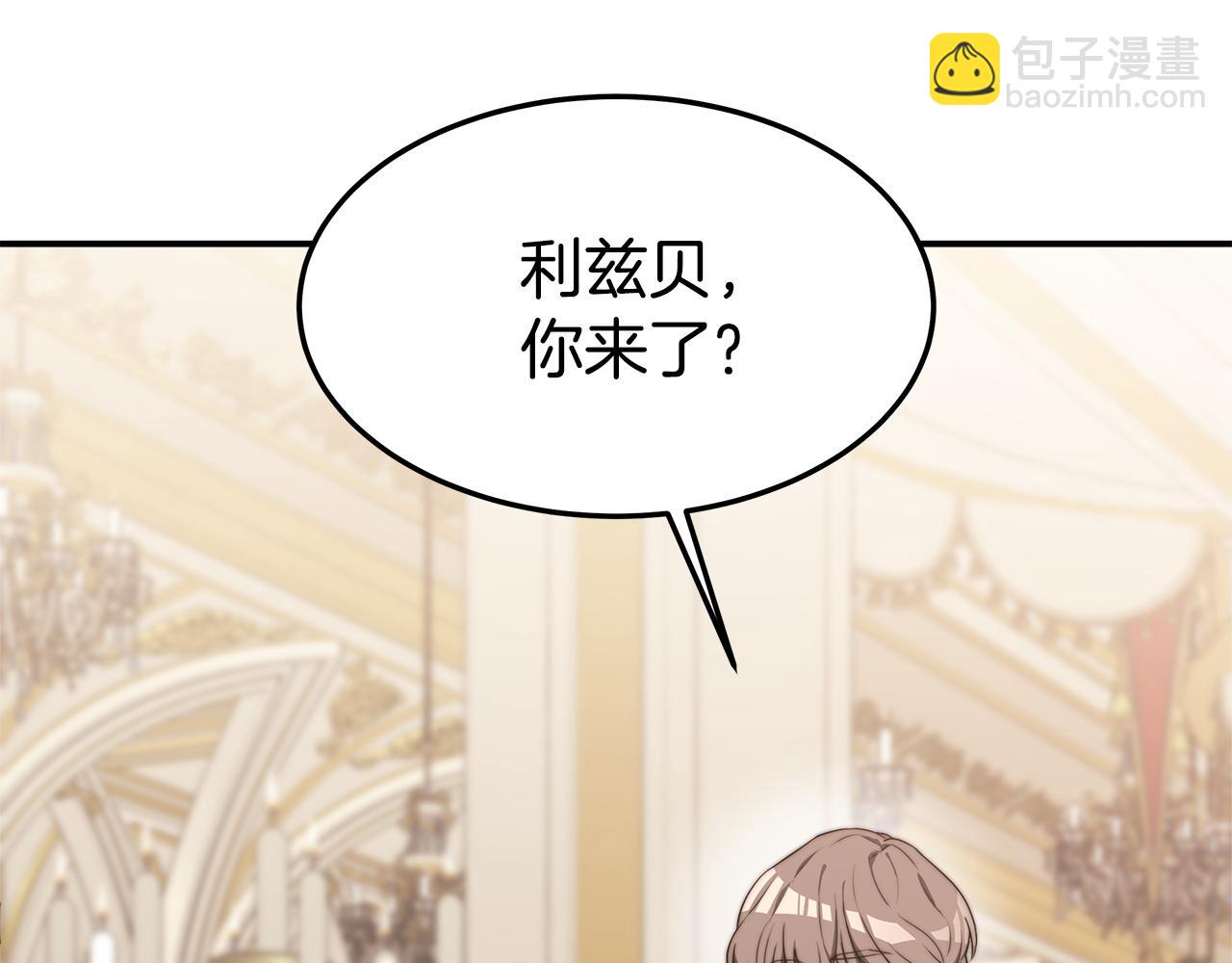 多餘的妻子 - 第2話 雙雙背叛(1/6) - 5