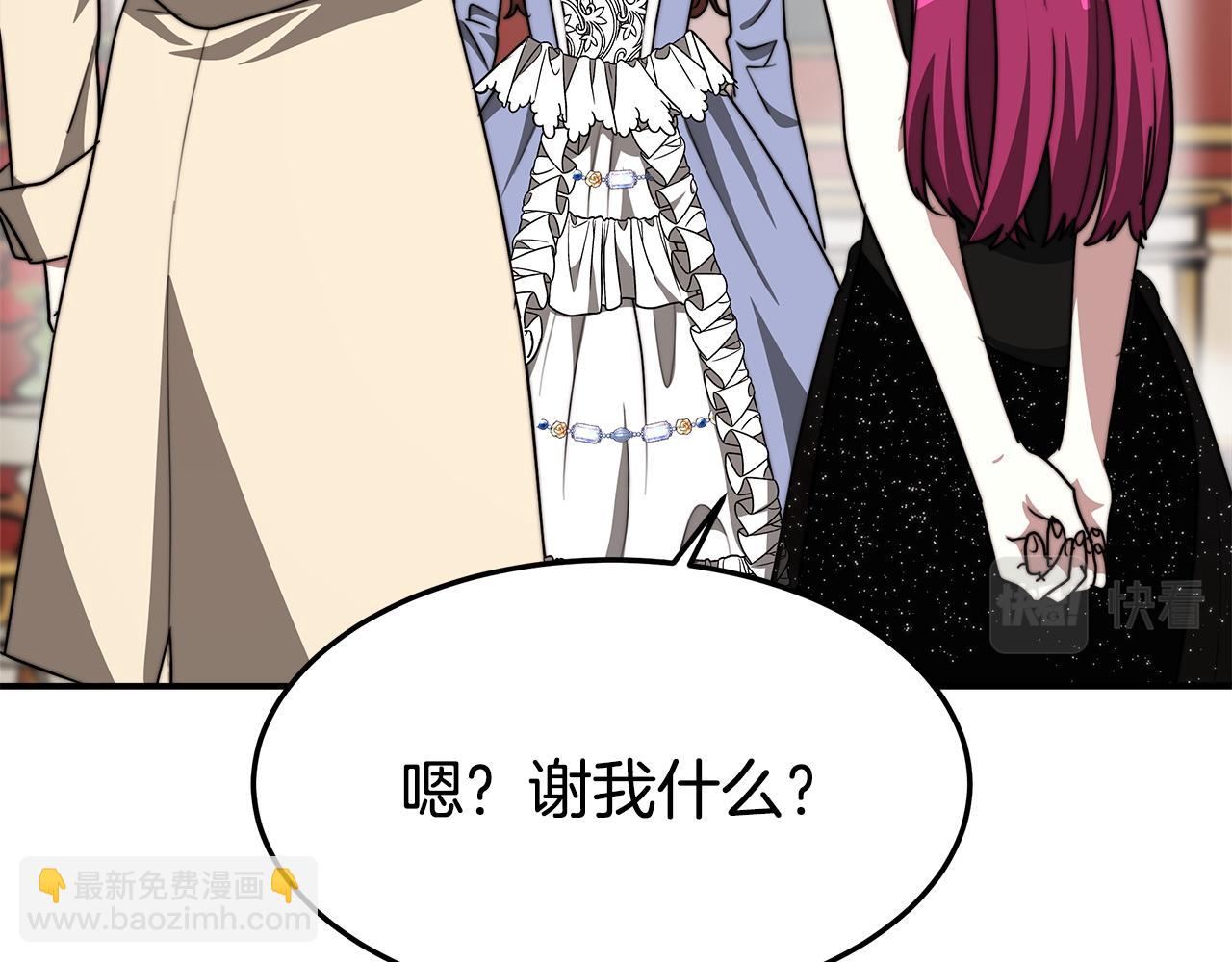 多餘的妻子 - 第2話 雙雙背叛(2/6) - 8