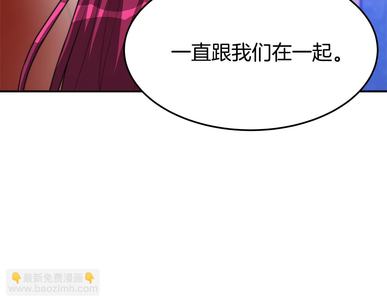 多餘的妻子 - 第2話 雙雙背叛(2/6) - 5