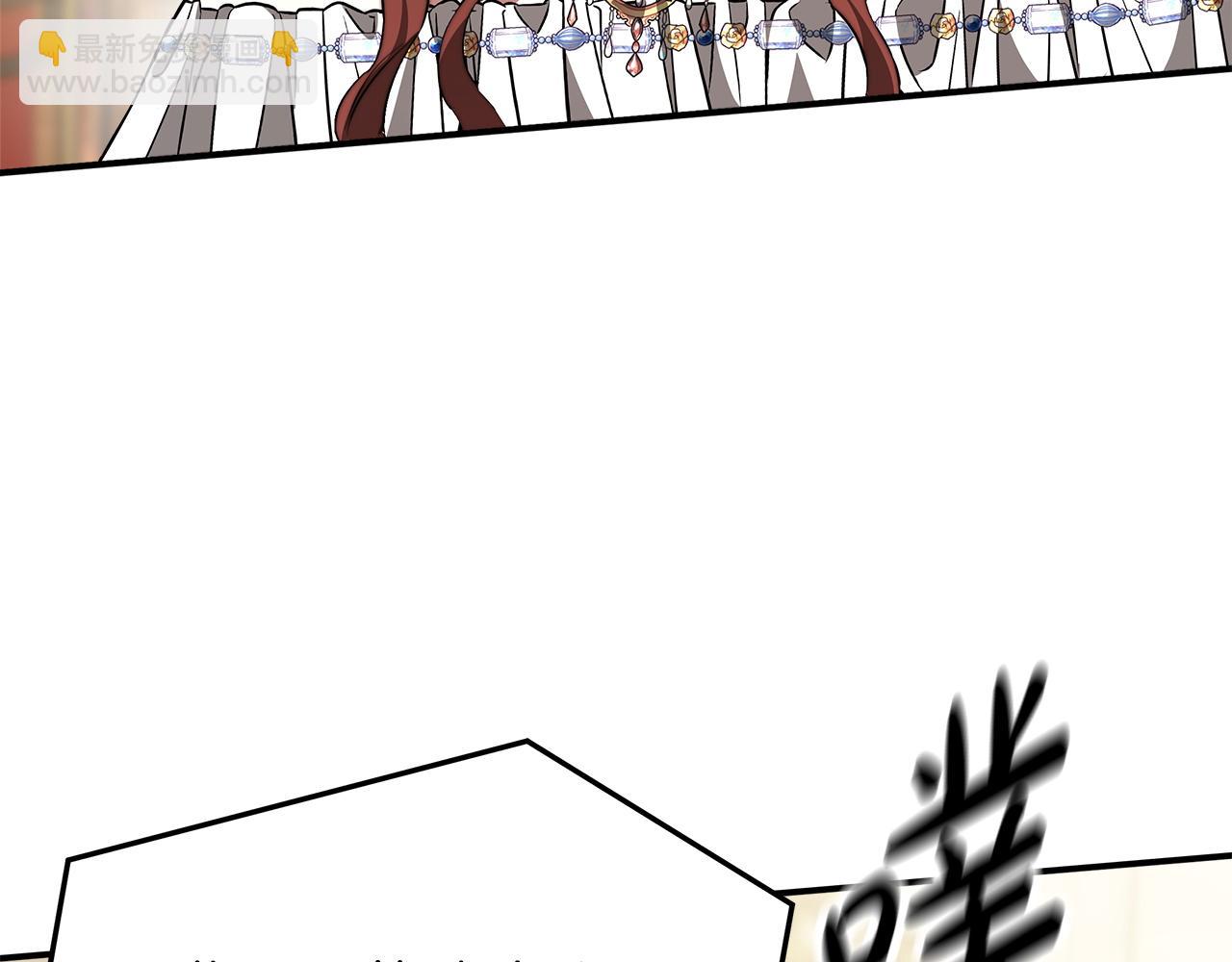 多餘的妻子 - 第2話 雙雙背叛(2/6) - 8