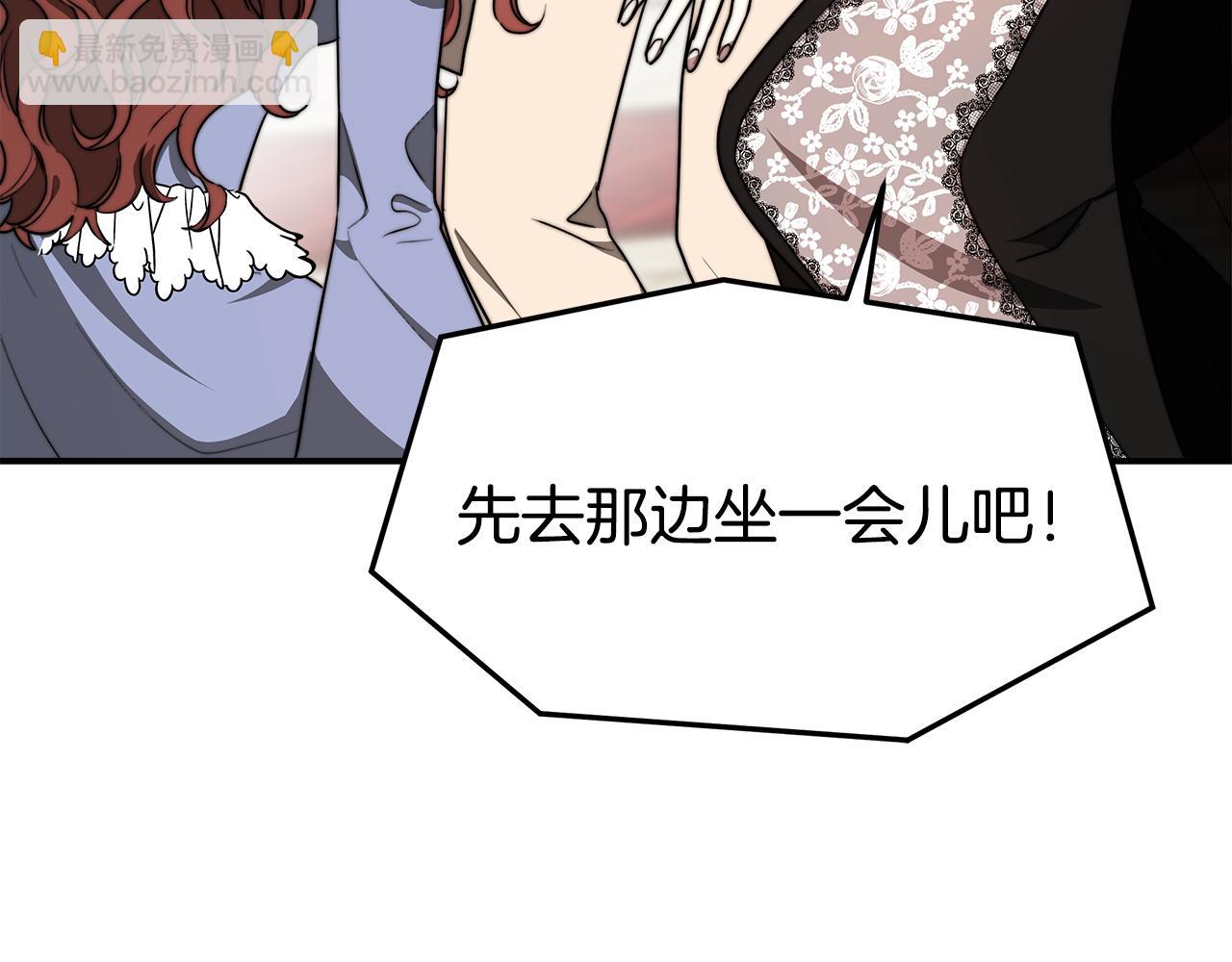 多餘的妻子 - 第2話 雙雙背叛(2/6) - 7