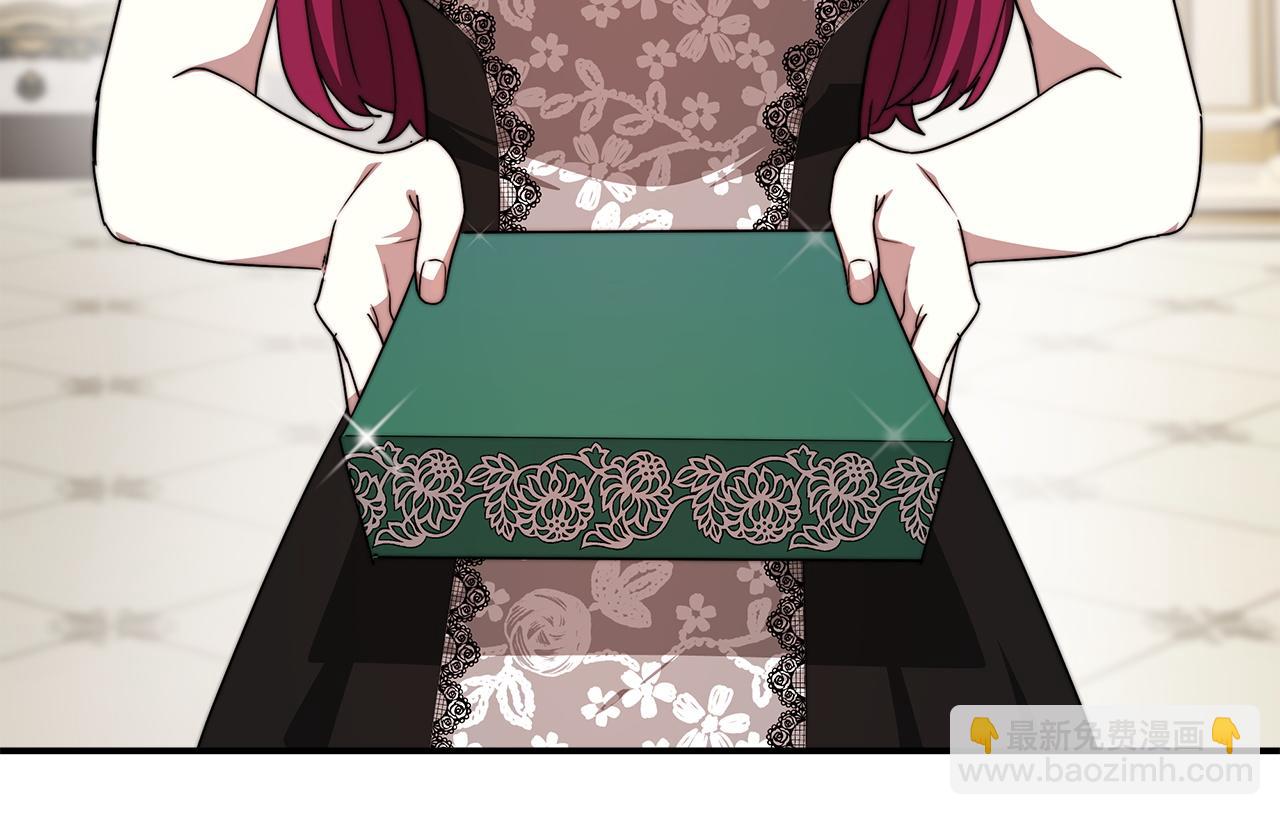 多餘的妻子 - 第2話 雙雙背叛(2/6) - 3