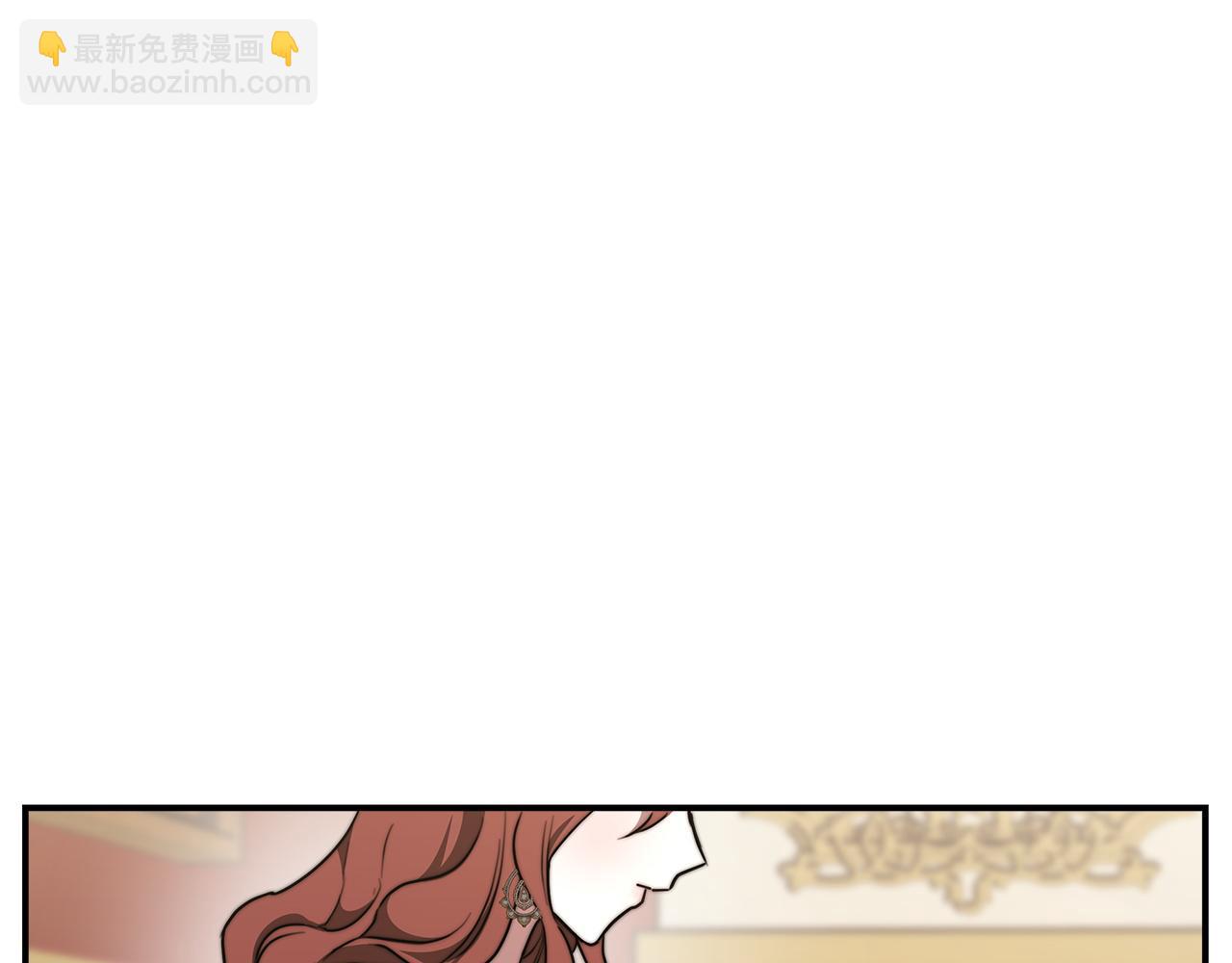 多餘的妻子 - 第2話 雙雙背叛(2/6) - 1