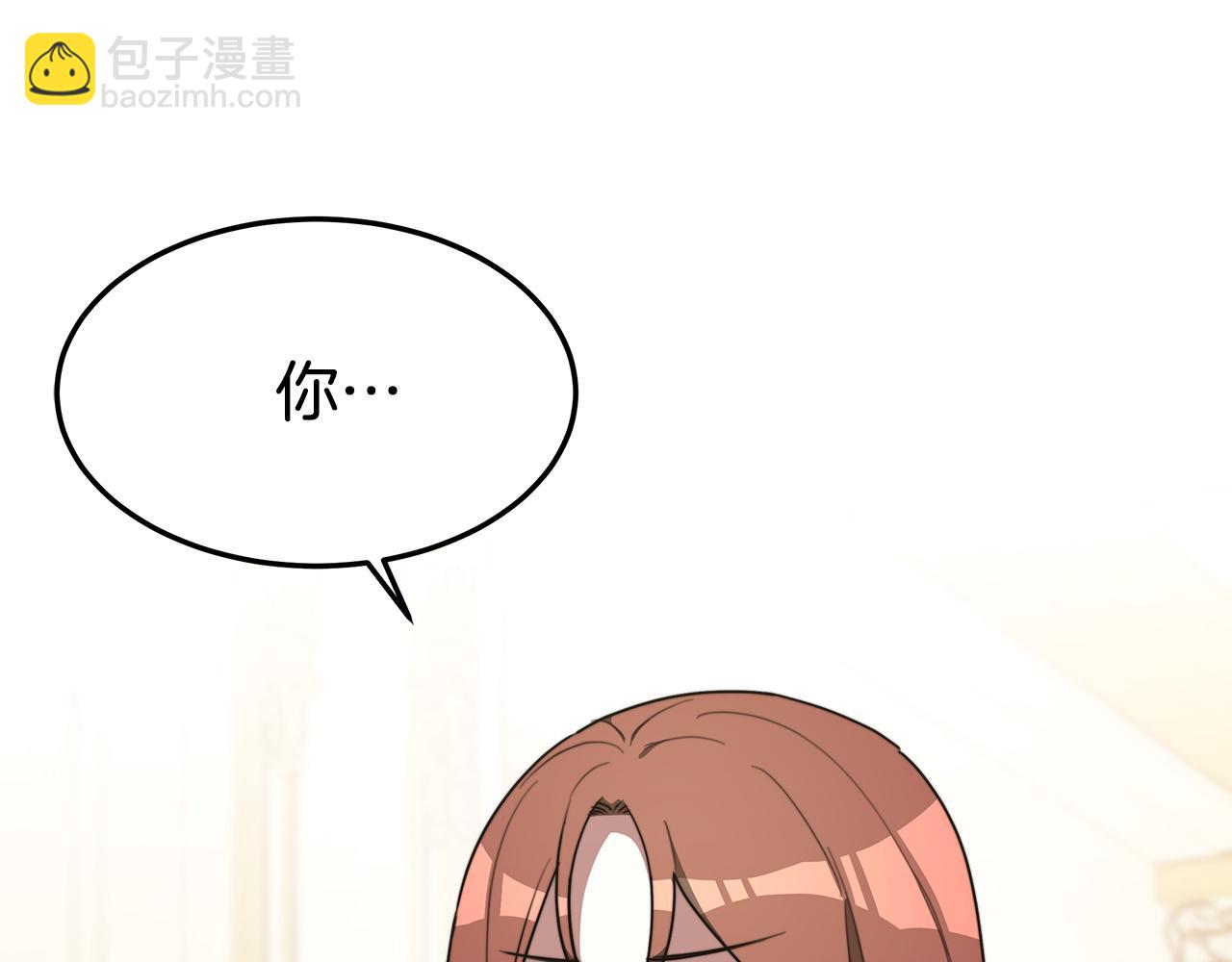 多餘的妻子 - 第2話 雙雙背叛(1/6) - 1