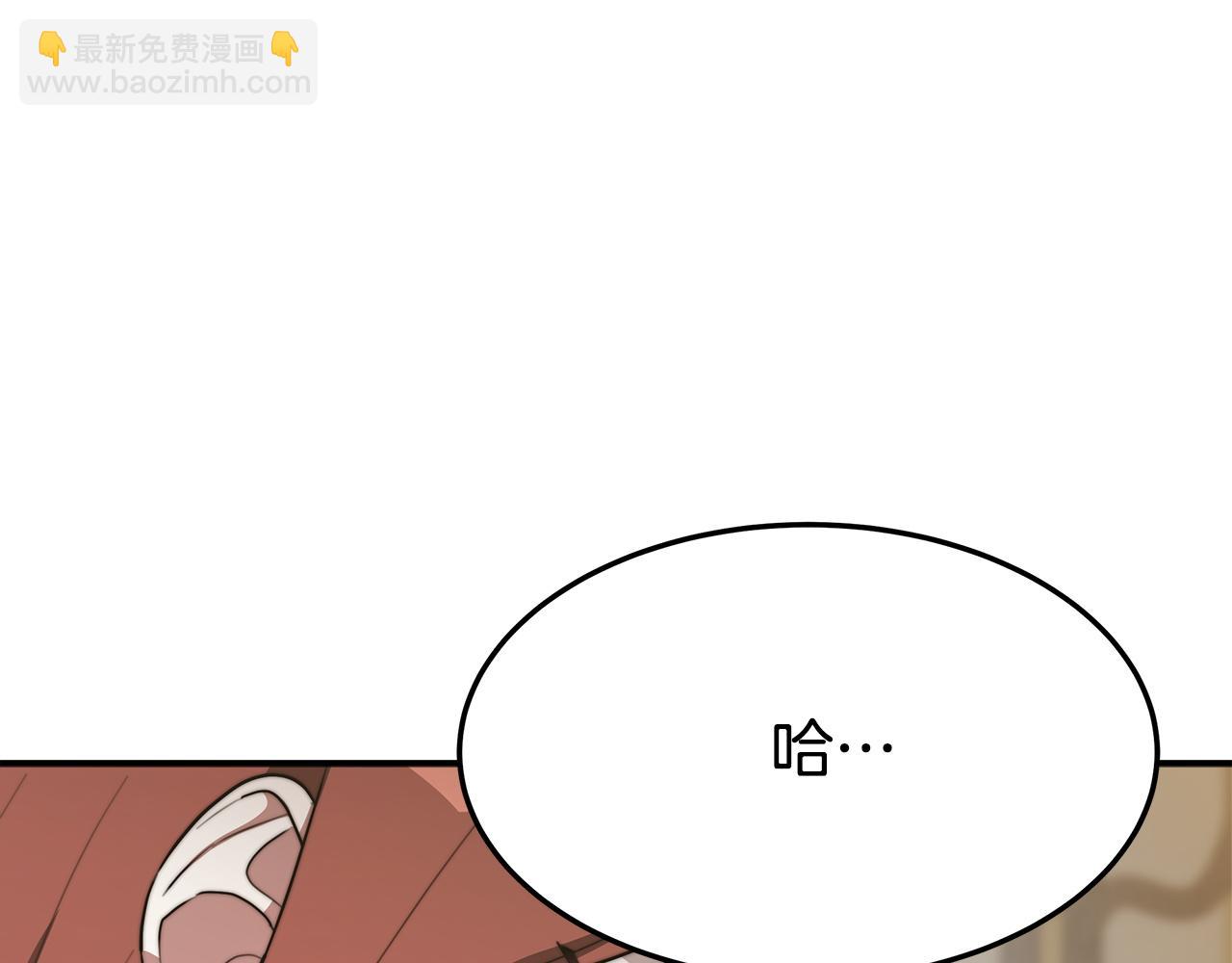 多餘的妻子 - 第2話 雙雙背叛(2/6) - 4