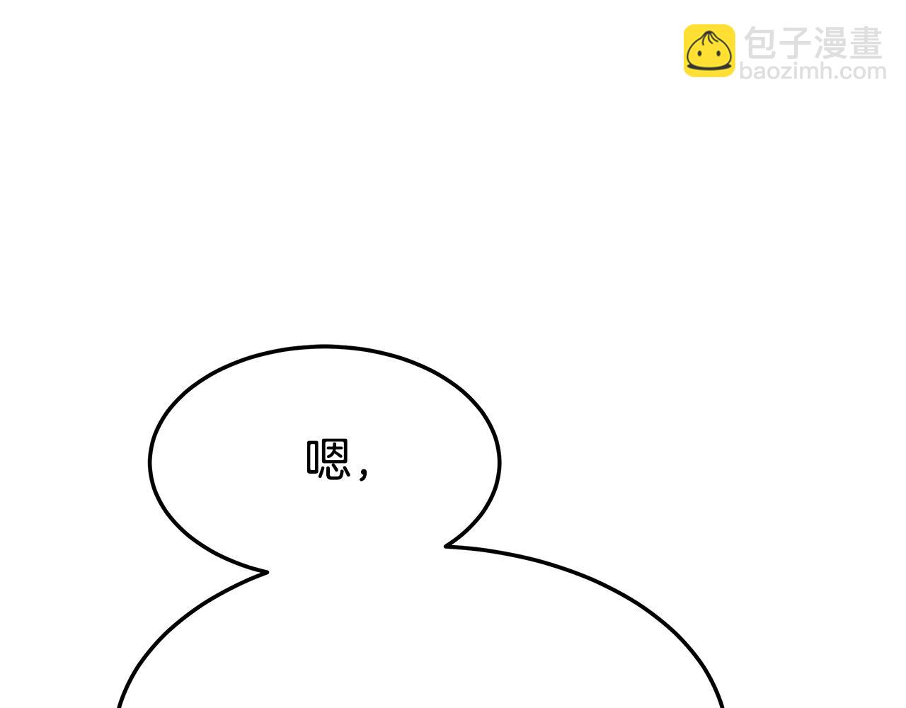 多餘的妻子 - 第2話 雙雙背叛(2/6) - 2