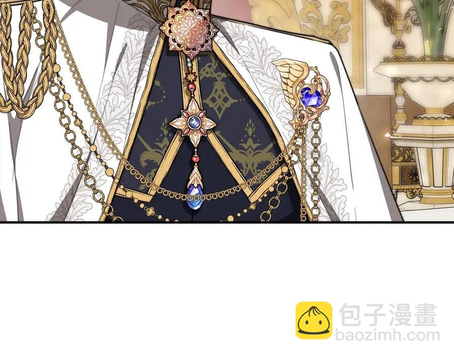 多餘的妻子 - 第20話 鴻門宴(3/4) - 6