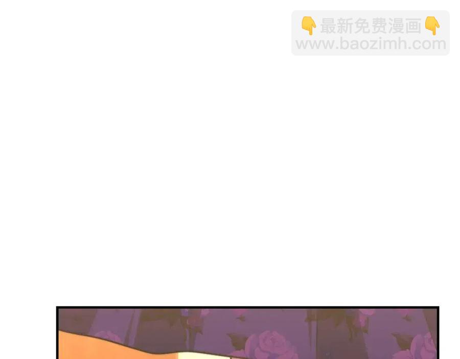 多餘的妻子 - 第20話 鴻門宴(3/4) - 7