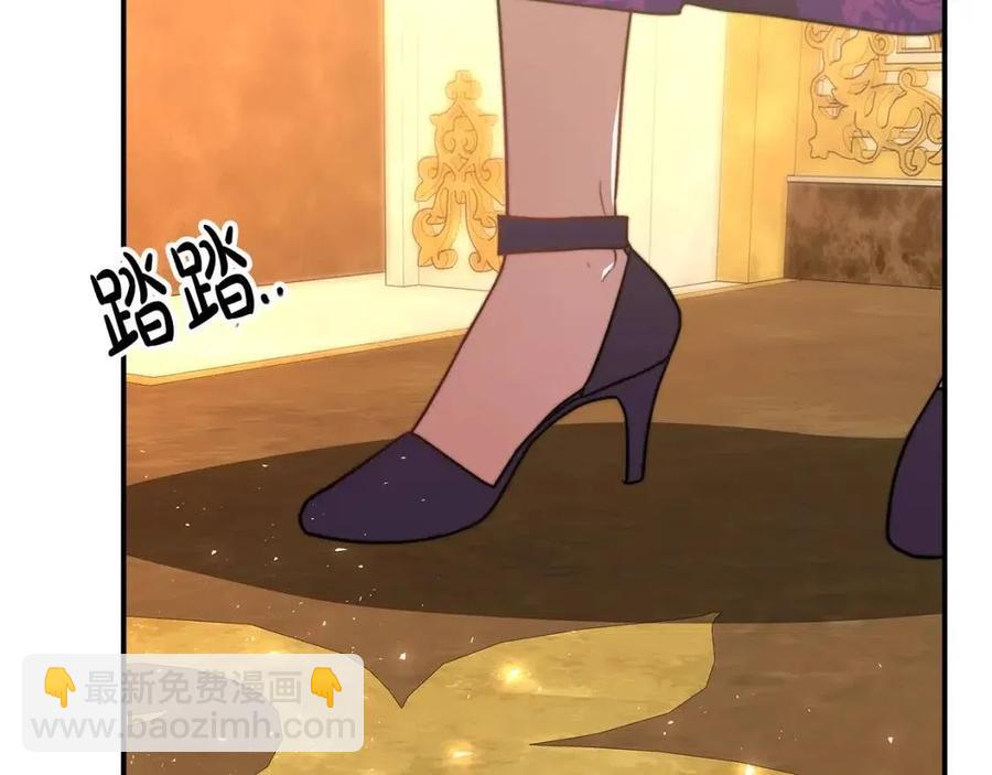 多餘的妻子 - 第20話 鴻門宴(3/4) - 8