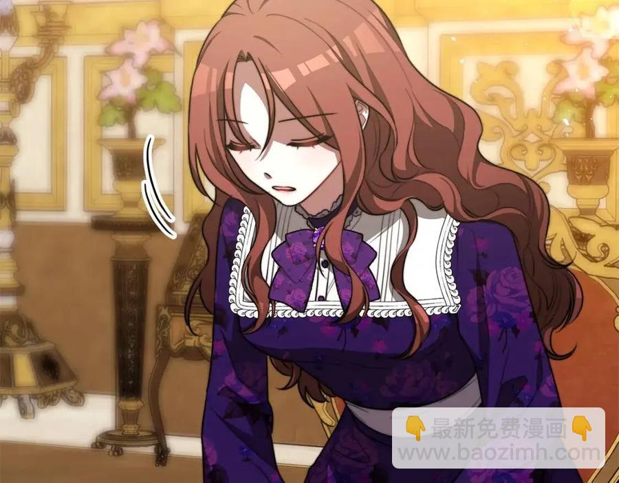 多餘的妻子 - 第20話 鴻門宴(3/4) - 4