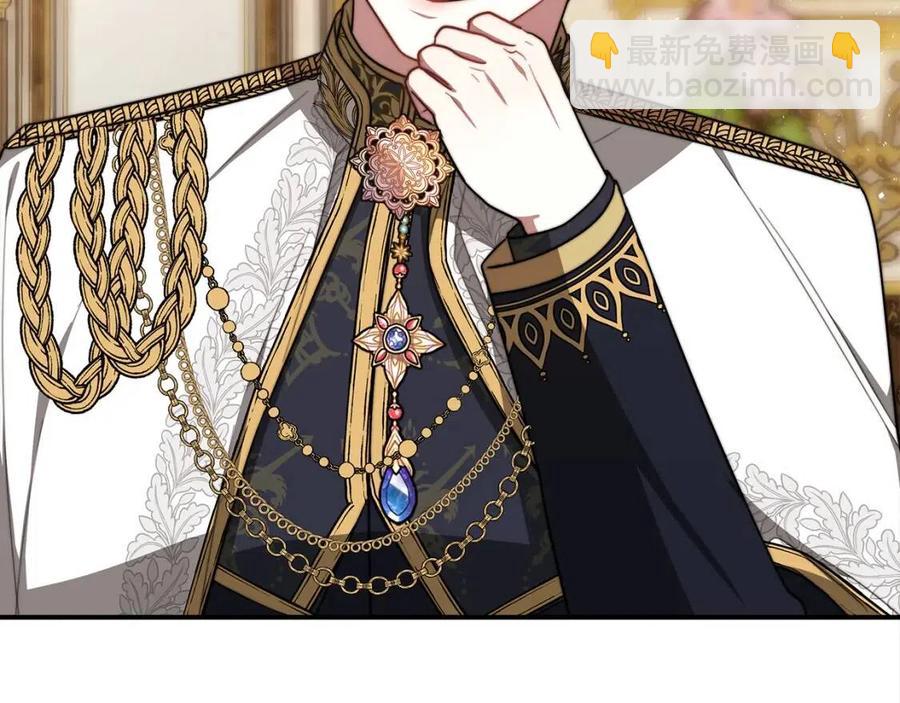 多餘的妻子 - 第20話 鴻門宴(3/4) - 8