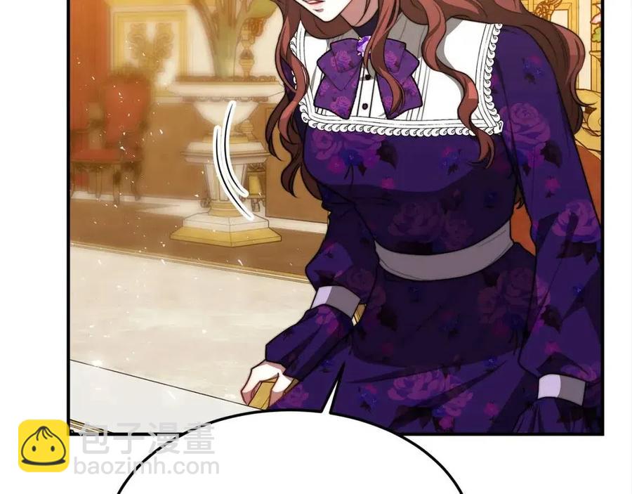 多餘的妻子 - 第20話 鴻門宴(3/4) - 3