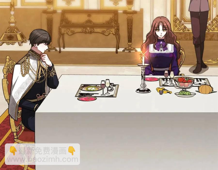 多餘的妻子 - 第20話 鴻門宴(3/4) - 6