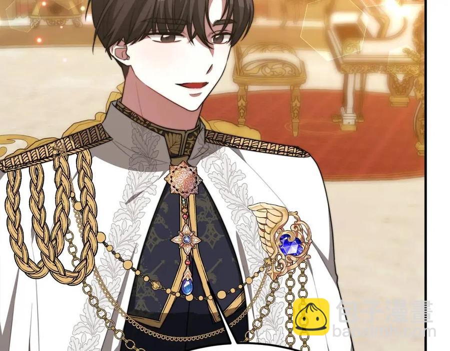 多餘的妻子 - 第20話 鴻門宴(3/4) - 6