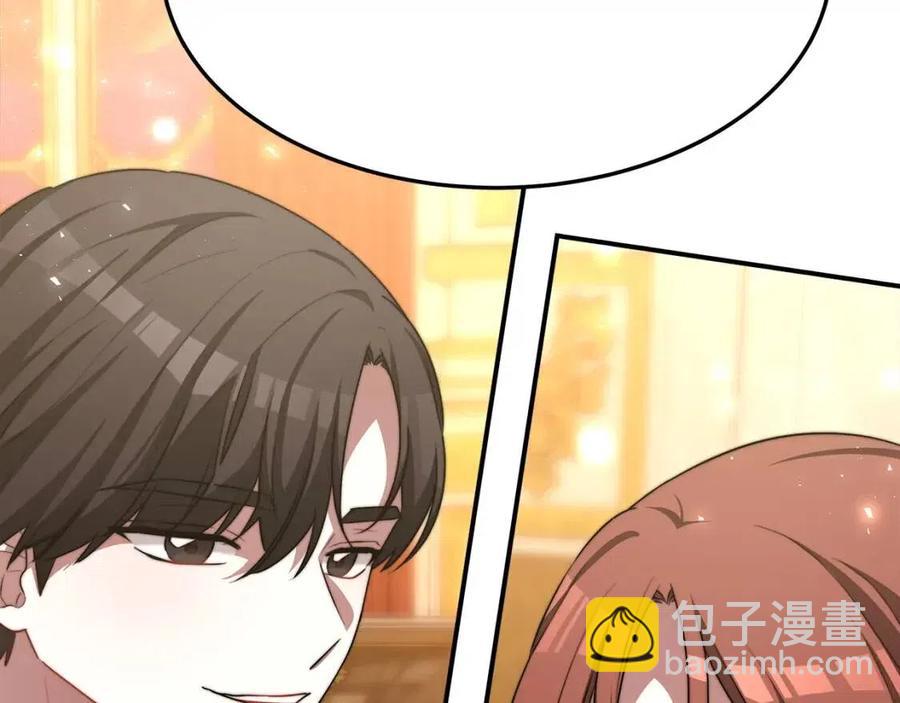 多餘的妻子 - 第20話 鴻門宴(3/4) - 4