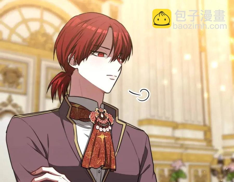 多餘的妻子 - 第20話 鴻門宴(3/4) - 8