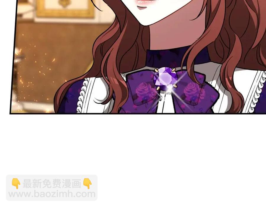 多餘的妻子 - 第20話 鴻門宴(3/4) - 6