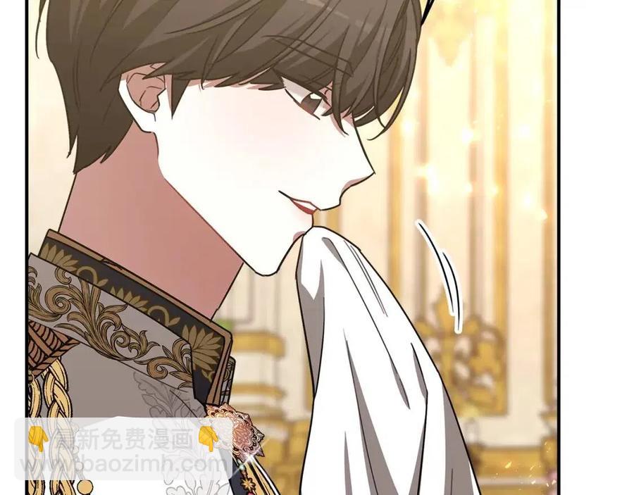 多餘的妻子 - 第20話 鴻門宴(3/4) - 8