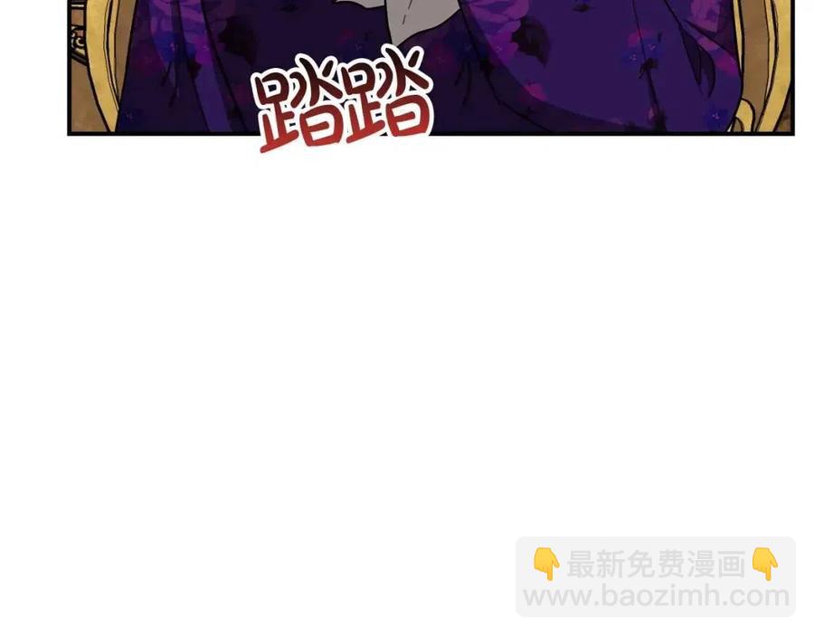 多餘的妻子 - 第20話 鴻門宴(3/4) - 6