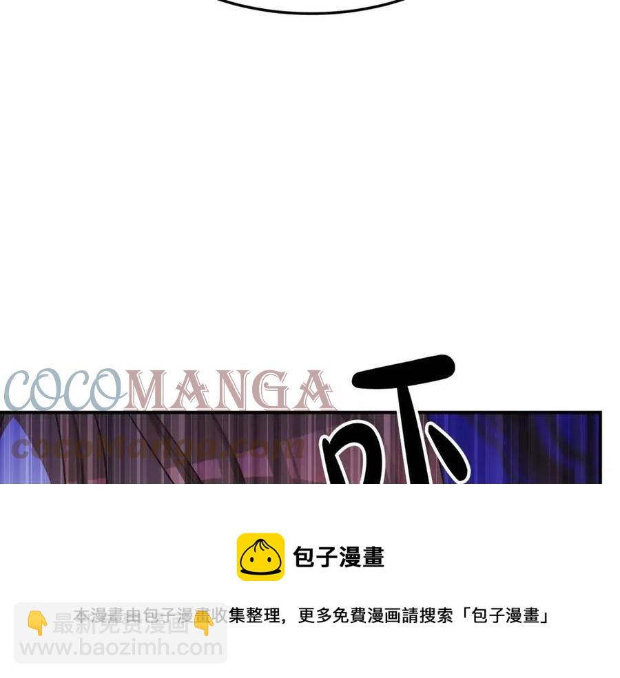 多餘的妻子 - 第20話 鴻門宴(4/4) - 3