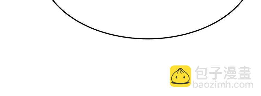 多餘的妻子 - 第20話 鴻門宴(4/4) - 1