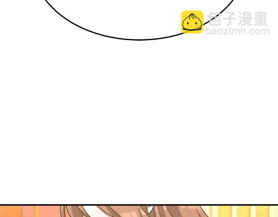 多餘的妻子 - 第20話 鴻門宴(4/4) - 5