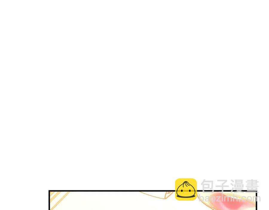 多餘的妻子 - 第20話 鴻門宴(4/4) - 1