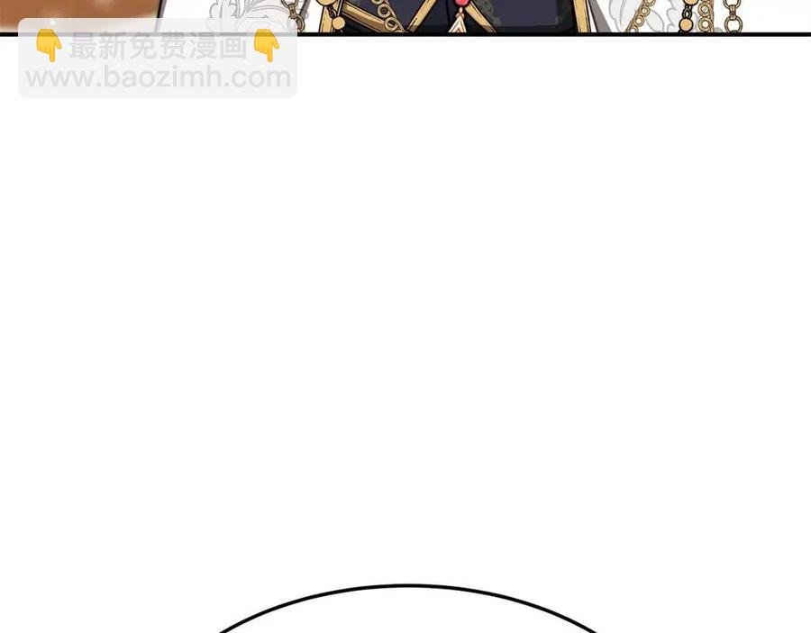 多餘的妻子 - 第20話 鴻門宴(4/4) - 6