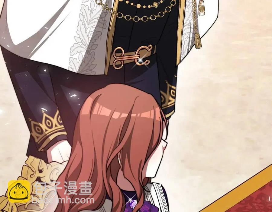 多餘的妻子 - 第20話 鴻門宴(4/4) - 1