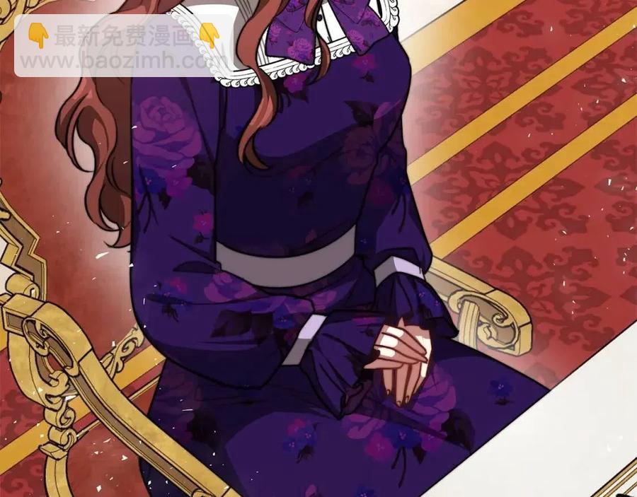 多餘的妻子 - 第20話 鴻門宴(4/4) - 2