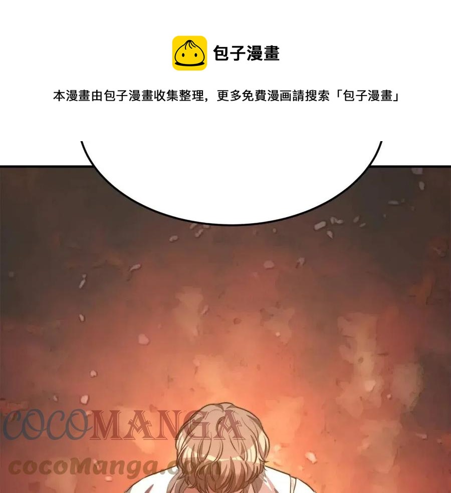 多餘的妻子 - 第20話 鴻門宴(4/4) - 7