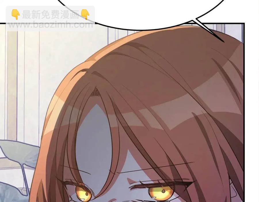 多餘的妻子 - 第20話 鴻門宴(4/4) - 5