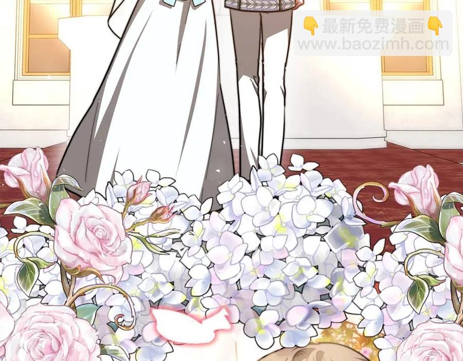 多餘的妻子 - 第20話 鴻門宴(1/4) - 4