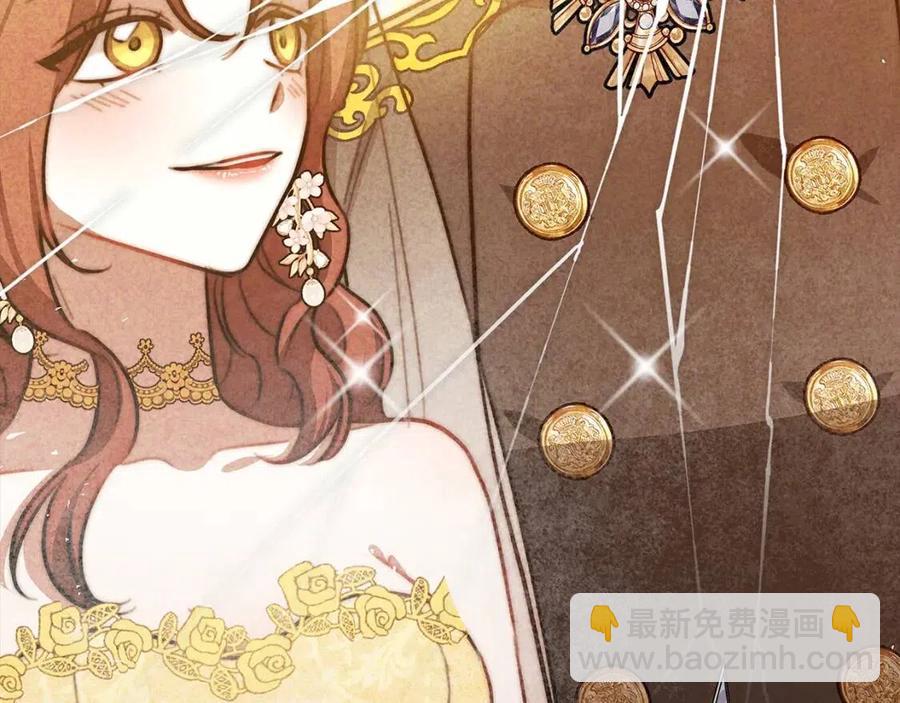 多餘的妻子 - 第20話 鴻門宴(1/4) - 6