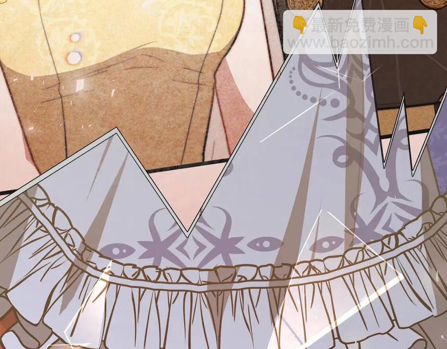 多餘的妻子 - 第20話 鴻門宴(1/4) - 7