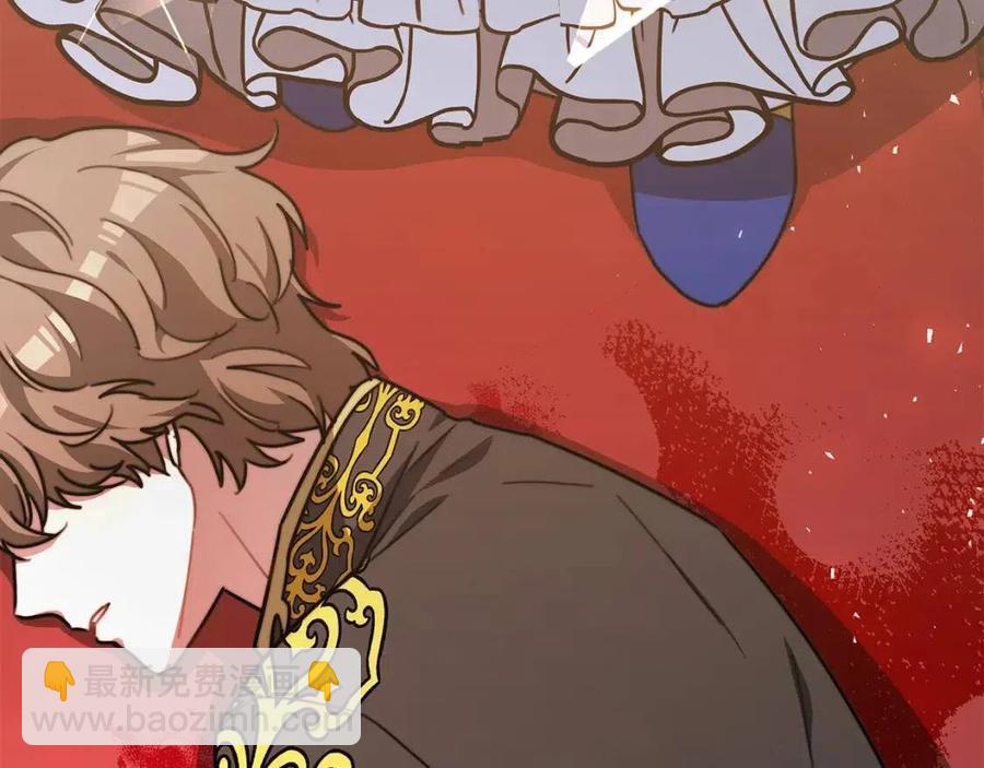 多餘的妻子 - 第20話 鴻門宴(1/4) - 8